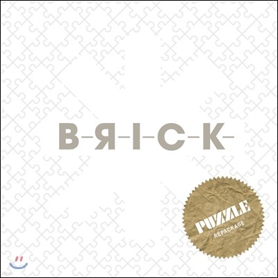 브릭 (Brick) - Brick [리패키지]