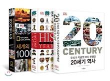 지식갤러리 역사스페셜 세트