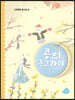 콩의 동그라미