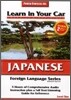 Japanese: Level 1