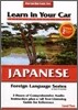Japanese: Level 2