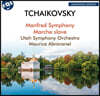 Maurice Abravanel 차이코프스키: ‘만프레드 교향곡’ & ‘슬라브 행진곡’ (Tchaikovsky: Manfred Symphony & Marche Slave)