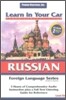 Russian