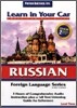 Russian: Level 3