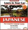 Japanese: Three Level Set