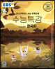 EBS 수능특강 한국사영역 한국사 (2022년)