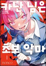 상품명