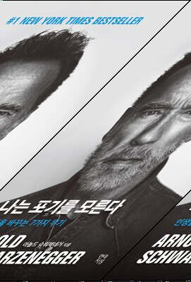 자본시장의 문제적 사건들
