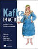 Kafka in Action