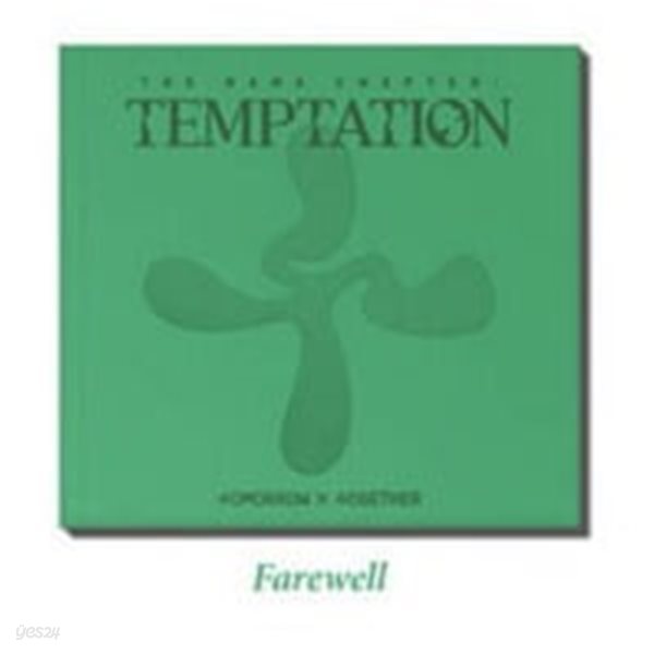 [미개봉] 투모로우바이투게더 (TXT) / 이름의 장: Temptation (Farewell Ver)