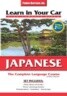 Japanese