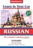 Russian