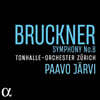 Paavo Jarvi 브루크너: 교향곡 8번 (Bruckner: Symphony No. 8)