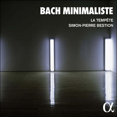 La Tempete 바흐 미니멀리스트 (Bach Minimaliste)