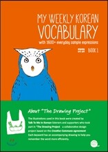 My Weekly Korean Vocabulary Book 1 매일매일 단어 공부 Book 1