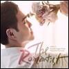 로맨티스트 (The Romantist) - 리처드 용재 오닐 [데뷔 10주년 스페셜 앨범]