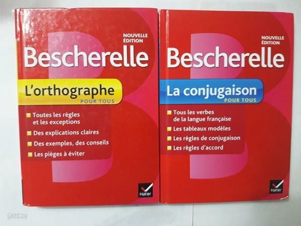 Bescherelle : La Conjugaison Pour Tous + Lorthographe pour tous /(두권)