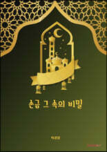 상품명