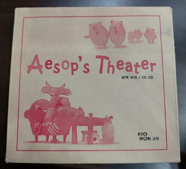 교원]Aesop`s Theater 전집세트(본책10장+CD2장)_박스개봉안함