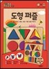 도형퍼즐