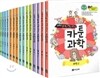 만화로 끝내는 카툰 교과서 전과목 세트
