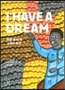 I HAVE A DREAM 마틴 루서 킹 그래픽 평전