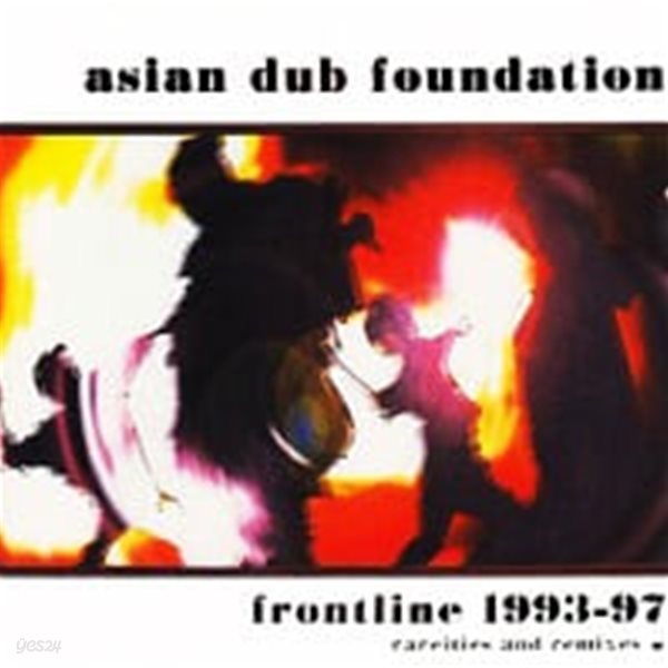 Asian Dub Foundation / Frontline 1993-97: Rareities And Remixes (수입)