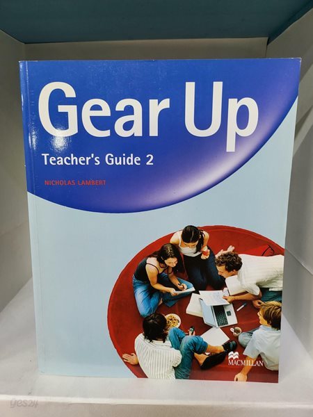 Gear Up 2 TG (Paperback)  | Gear Up 4