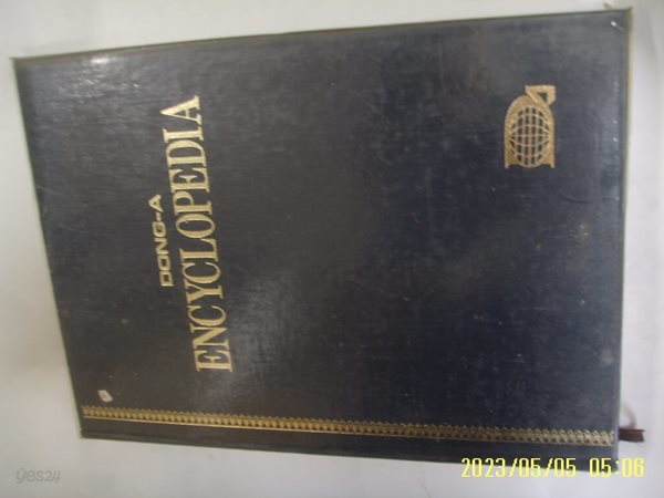 동아출판사 / 동아 원색세계대백과사전 5 국제석유 - 금속지시 / 1991년 발행. 사진과 비슷. 꼭상세란참조