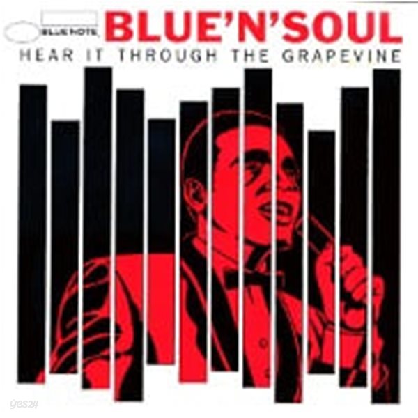 V.A. / Blue &#39;N&#39; Soul (Hear It Through The Grapevine) (수입)