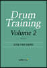 Drum Training Volume 2
