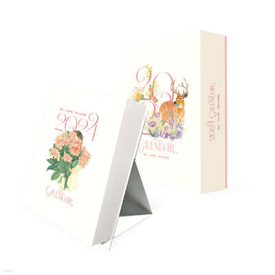 2024 사슴책방 일력