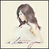 웅산 - 7집 I Love You [LP]