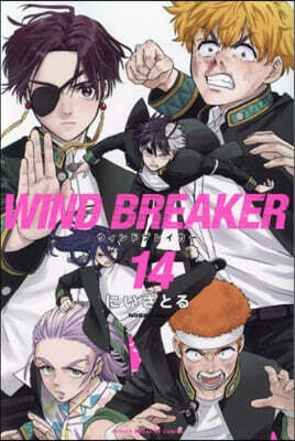 WIND BREAKER  14