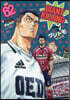 GIANT KILLING 62