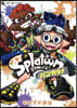 Splatoon バンカラ! 3
