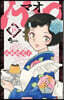 MAO 18