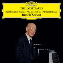 Rudolf Serkin 베토벤: 피아노 소나타 21, 23번 (The Lost Tapes - Beethoven: Piano Sonatas Op. 53, 57)