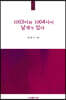 1003이와 1004 사이 날개가 있다