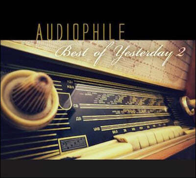 오디오파일 베스트 오브 예스터데이 2 (Audiophile Best of Yesterday 2)