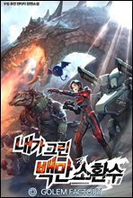상품명