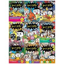 놓지마 과학 10~18권세트