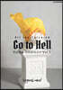 All the talented Go to Hell 하프모의고사 Vol.2