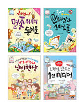 초등 5학년 국어 교과 연계 필독서 세트