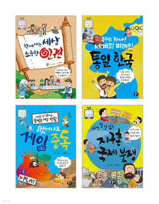 초등 6학년 국어 교과 연계 필독서 세트