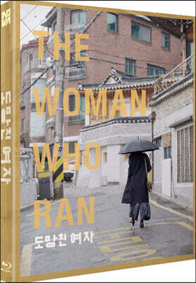 도망친 여자 (1Disc, 풀슬립) : 블루레이