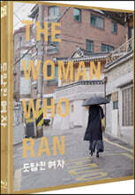 도망친 여자 (1Disc, 풀슬립) : 블루레이