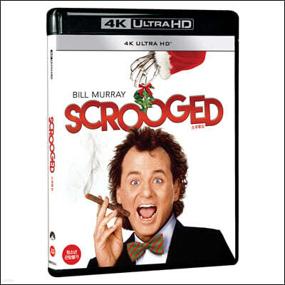 스쿠루지 (1Disc, 4K UHD) : 블루레이