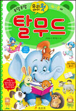 상품명