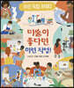 미술이 좋다면 이런 직업!
